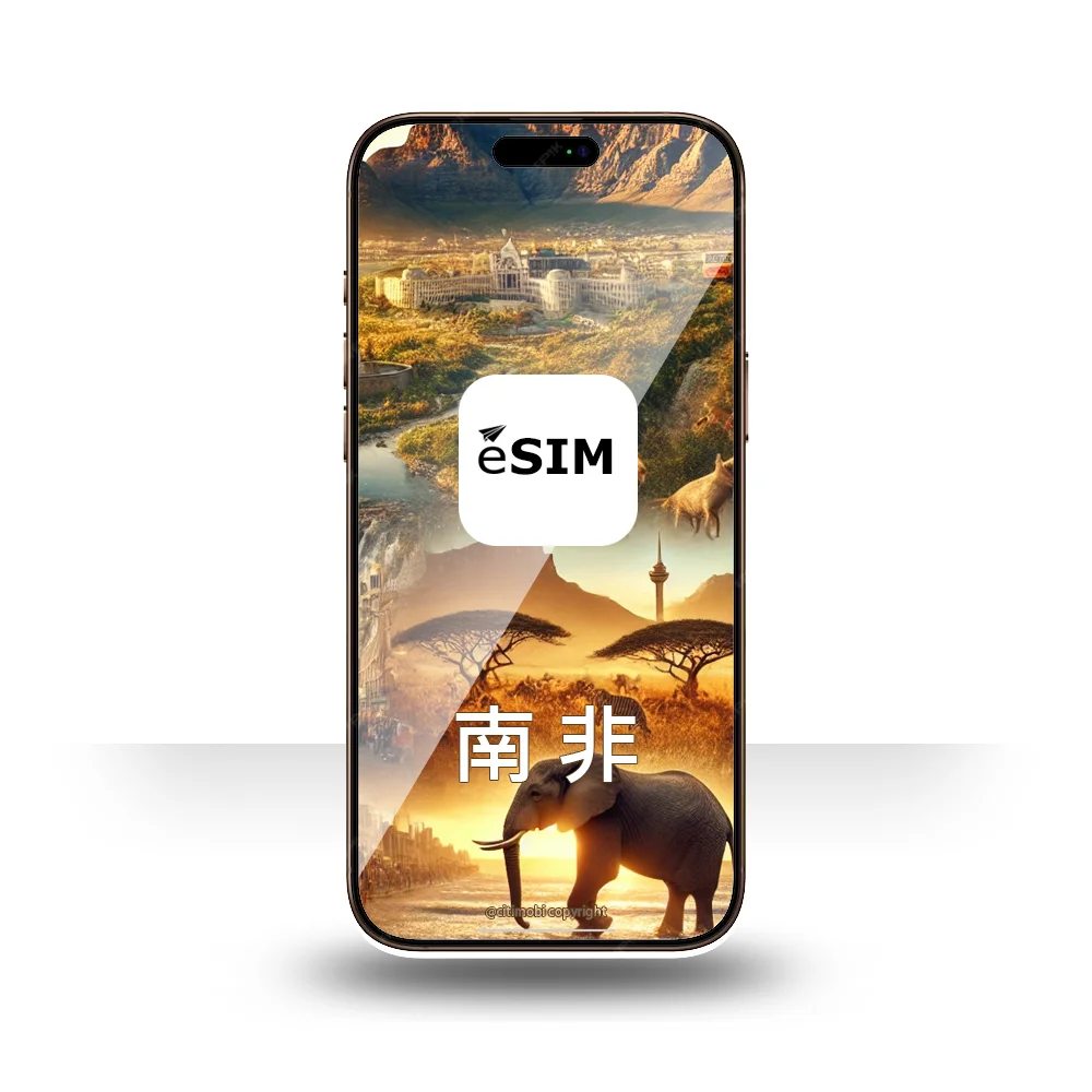 eSIM 南非上網 30天