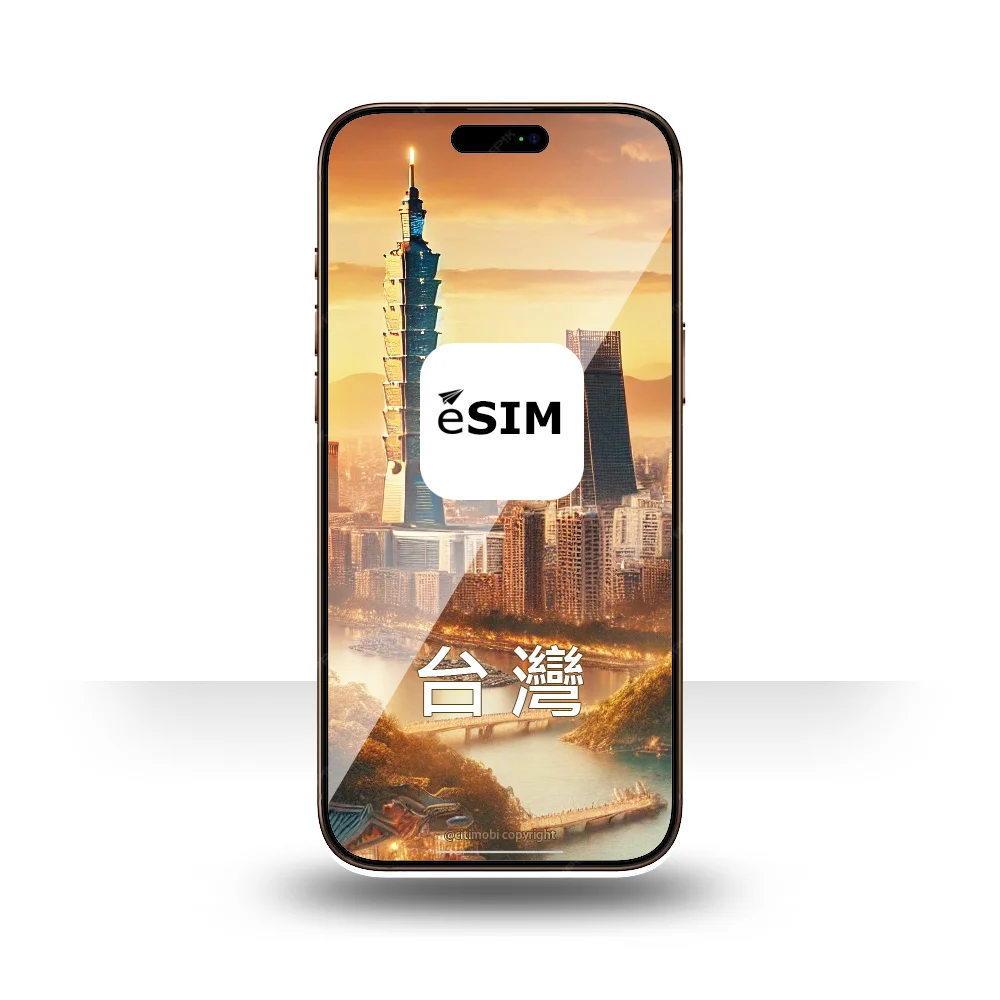 eSIM 台灣上網 3-10天