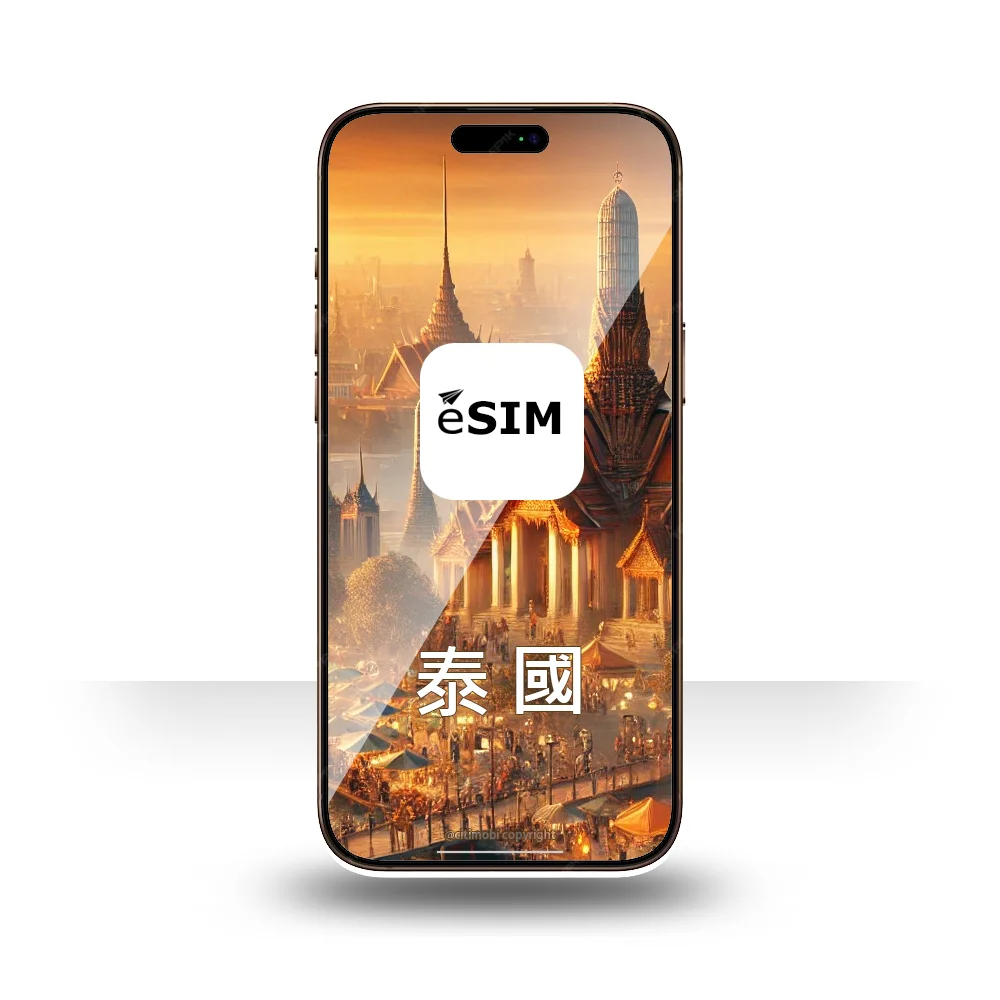 eSIM 泰國上網 7-20天