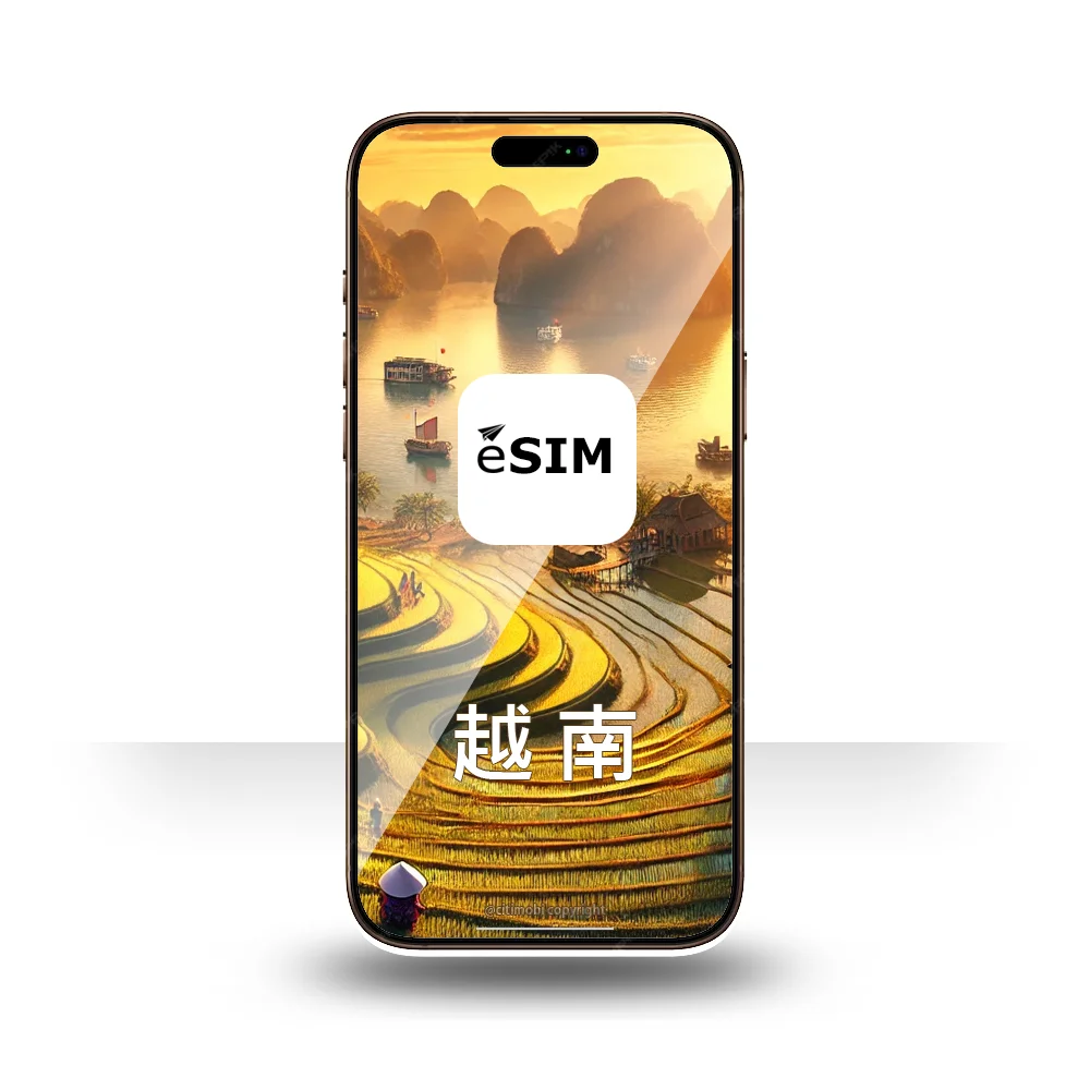 eSIM 越南上網 3-10天